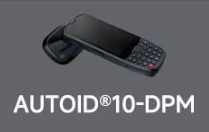 東集AUTOID10-DPM高效讀取99.9%DPM碼，讓工作事半功倍！