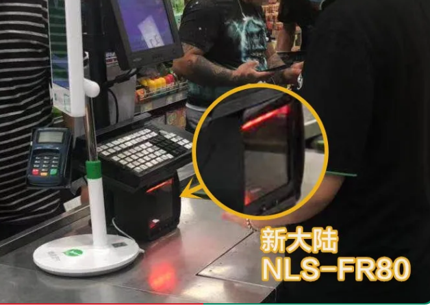 永輝超市新大陸NLS-FR80、NLS-FM80.png