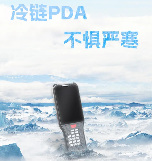 ?？低暲滏湆?zhuān)用PDA.png